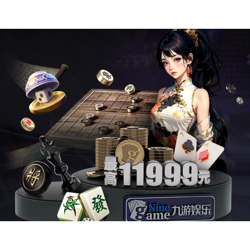 新体育 logo